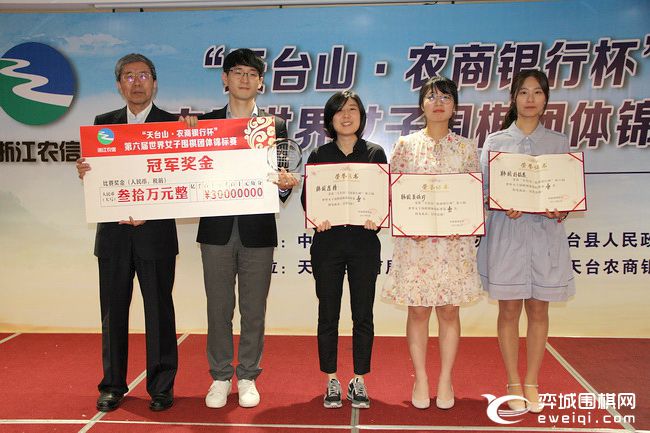 围棋女子冠军於之莹,吴清源杯崔精与于之莹比赛结果