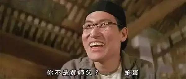 我爱牙擦苏张卫健完整版国语,张卫健演的牙擦苏叫什么电影