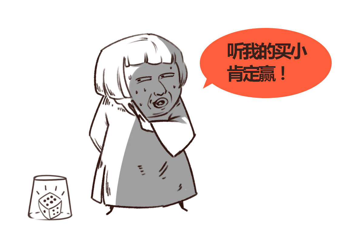 老潘说微盘：你是否也遭遇过这样的女流氓？