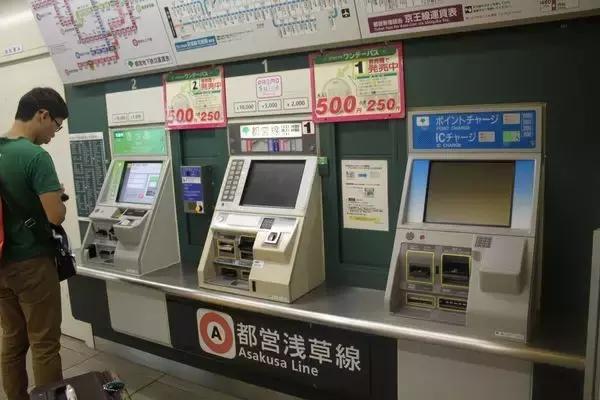 日本自由行，你也行！行前看这篇就对了！