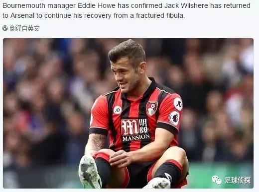 阿森纳有意帕奎塔里昂或将其出售,阿森纳欲牺牲前锋引进利兹新星