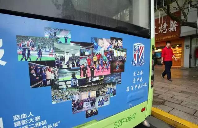 即嗨比分媒体简介,即嗨比分