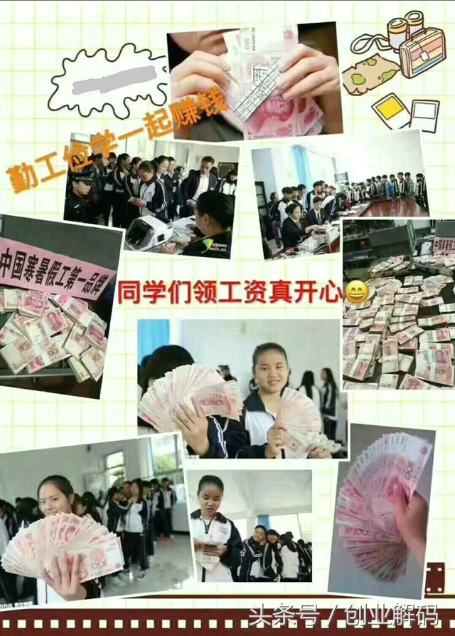 现在做什么生意不亏本视频,现在做什么生意只赚不赔