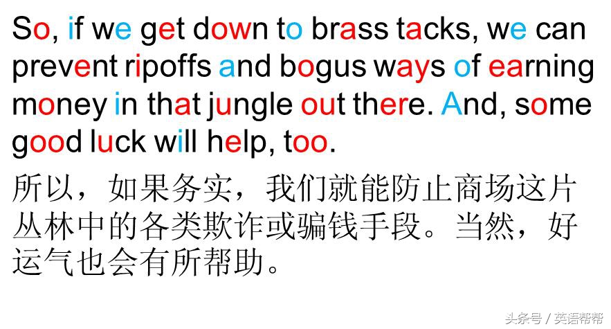 voa慢速英语每天更新,voa慢速英语口语