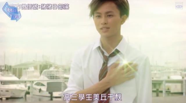 高甜片寄凉太日剧推荐,日剧哥哥太爱我了怎么办