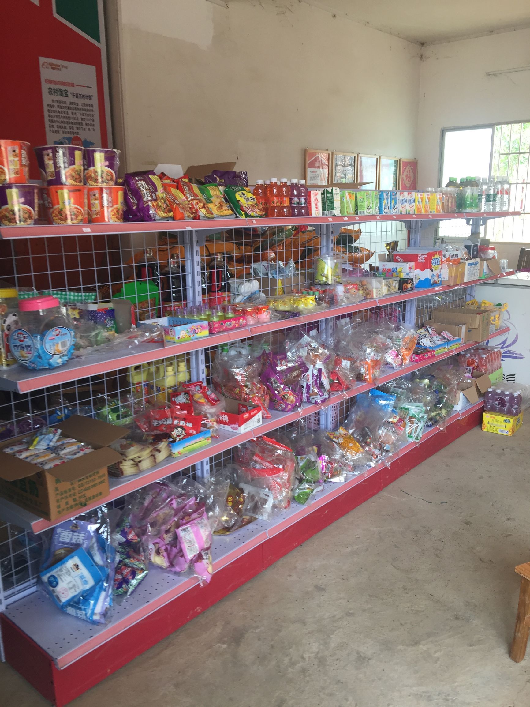 农村淘宝就是个伪命题