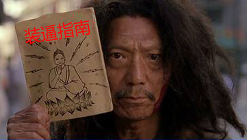 在长沙，只要你愿意，人人都能过上月入2W+的生活！