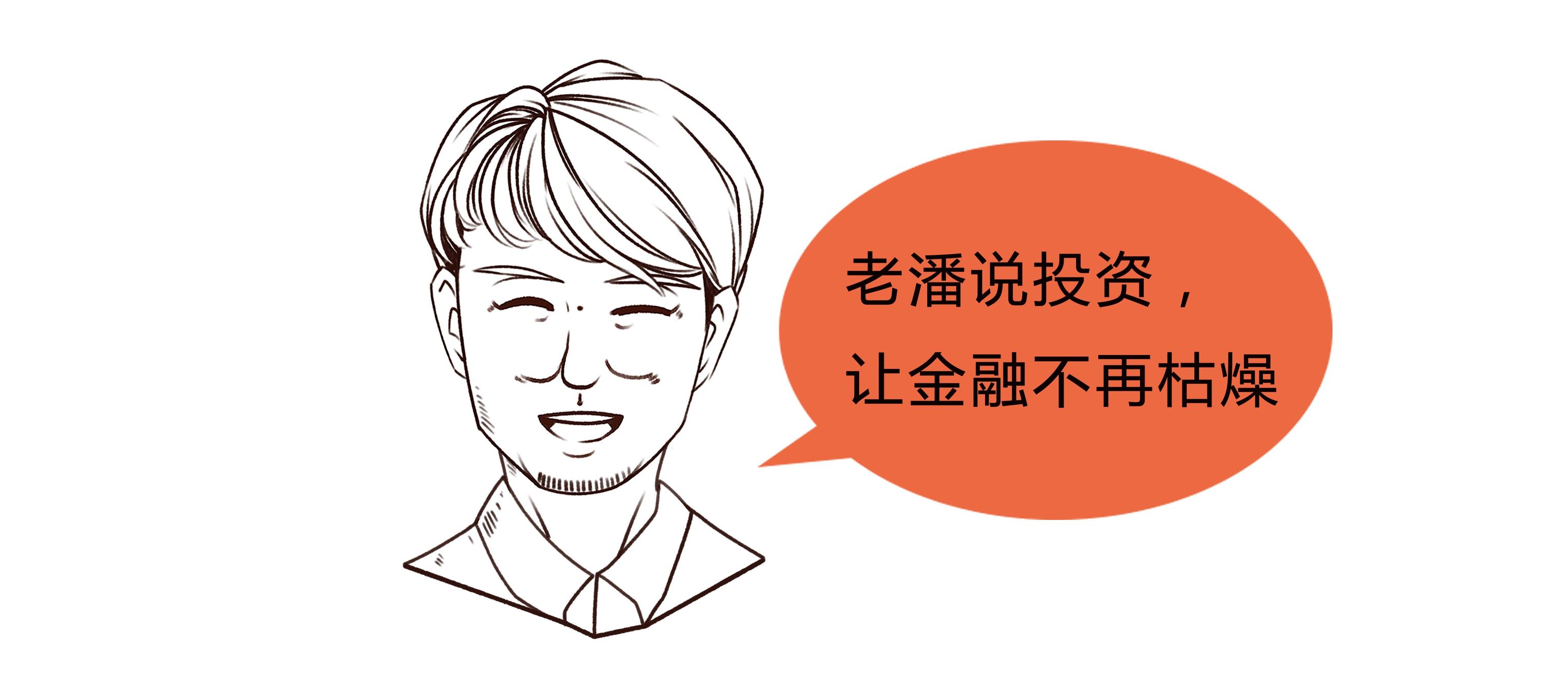 老潘说微盘：你是否也遭遇过这样的女流氓？