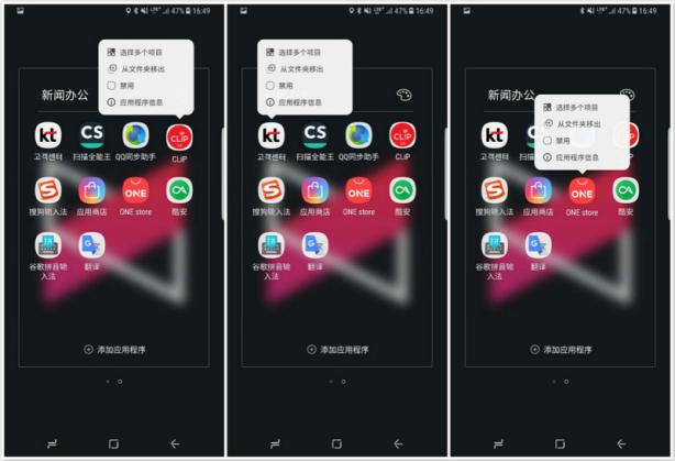 三星s8评测2019值得入手吗,三星s8全系平板测评