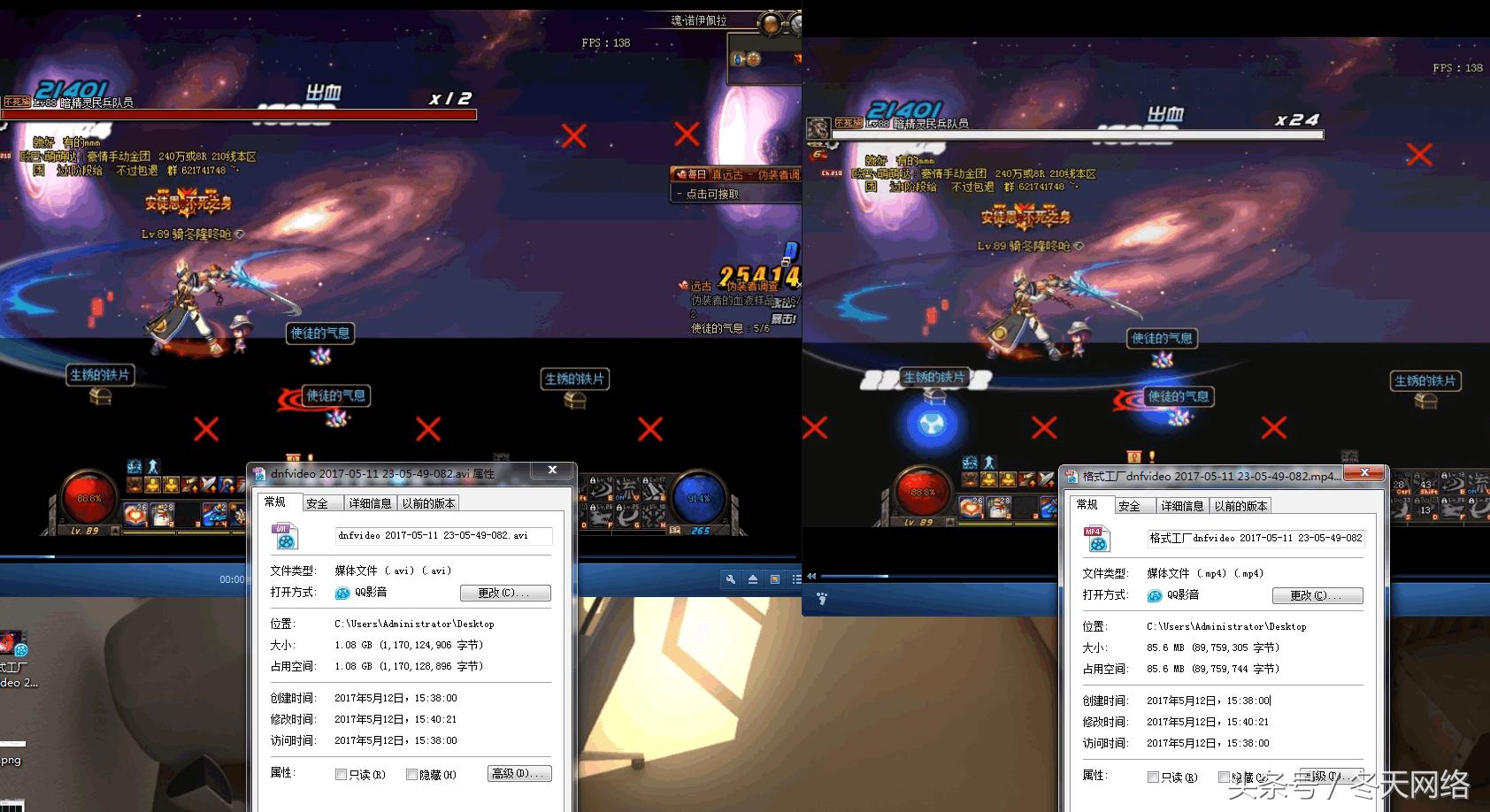 dnf怎么录制视频教程,dnf自带录制视频怎么改格式