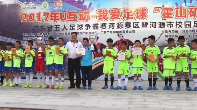 2022足球比赛梅州,广东省足球锦标赛2021梅州u16