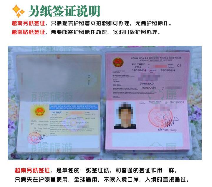 越南胡志明市旅游攻略自由行,广西到越南游自由行最佳攻略