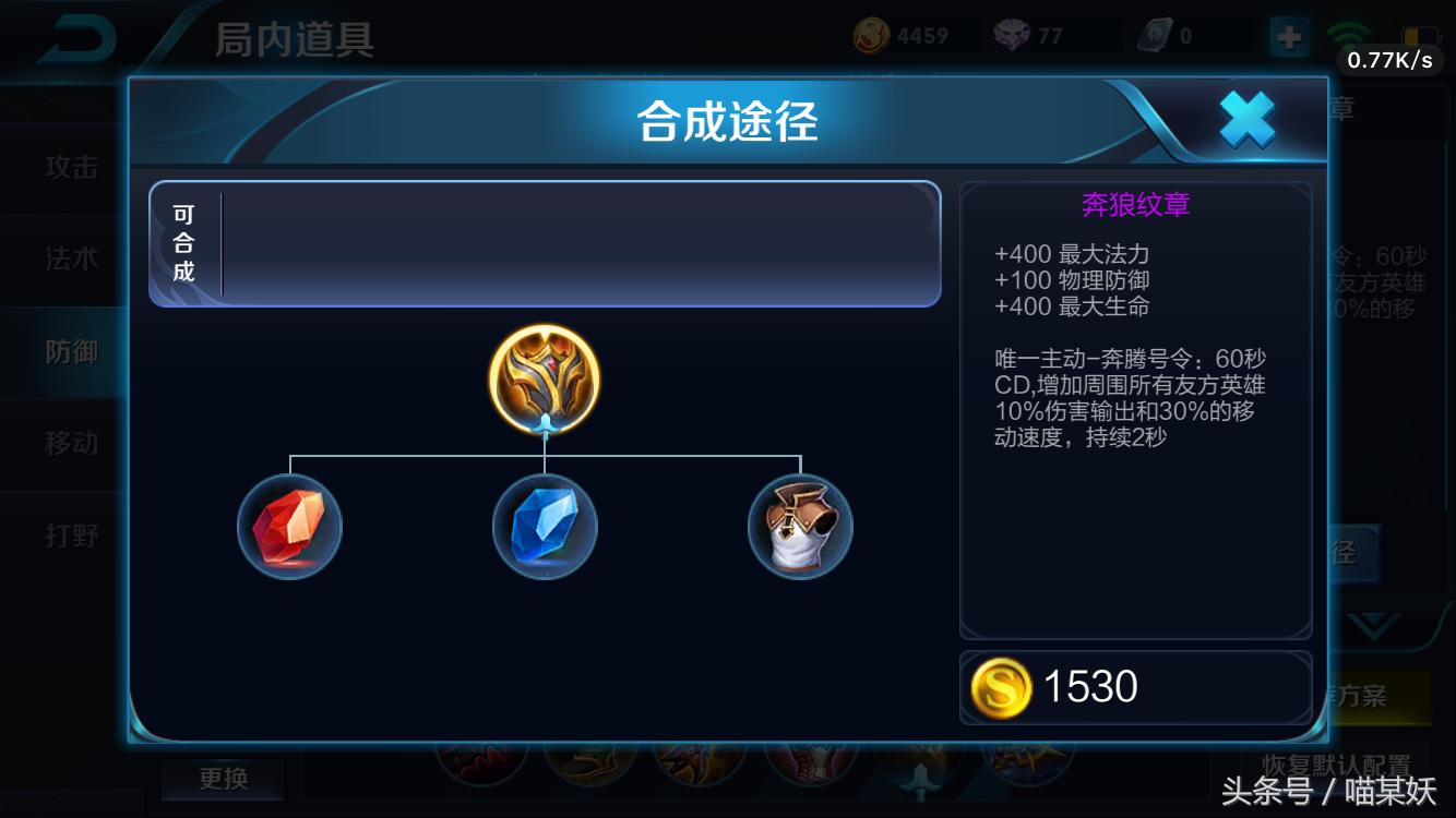 王者荣耀里最冷门的装备是什么 (王者荣耀十件冷门装备)