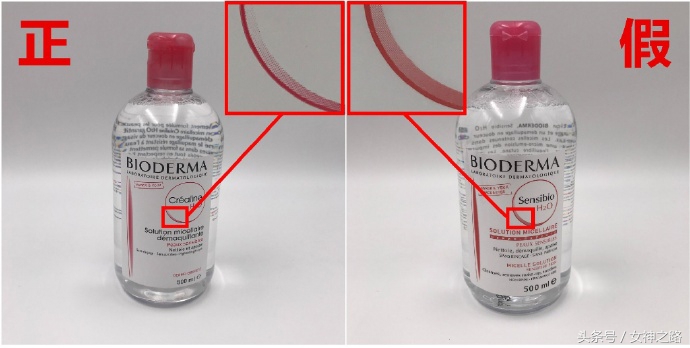 OMG!你确定你买的卸妆水/膏是真的吗？
