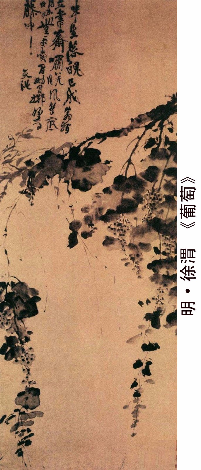 双语版ChineseEnglish：中国画的本质探