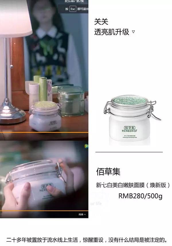 欢乐颂五美有哪些,欢乐颂五美