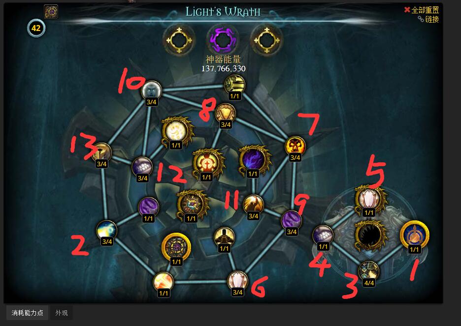 魔兽牧师暗牧天赋加点,9.2魔兽世界暗牧天赋