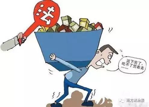 2018年广东十大经济犯罪案件,广东省十大经济犯罪案件