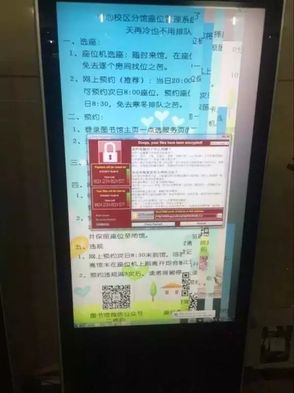 勒索病毒如何消灭,最近很流行的勒索病毒