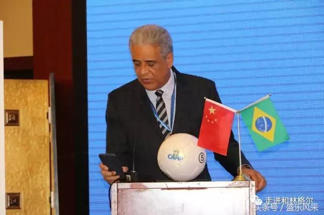 巴西足协青训,巴西国家队训练中心官网