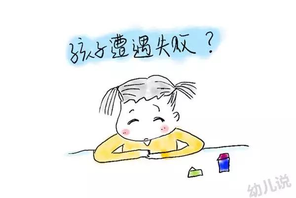 孩子被老师否定如何激励孩子,当老师说孩子不好怎么激励孩子