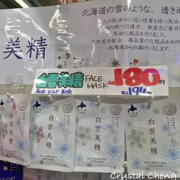 日本药妆值得买的人气单品,十大日本必买药妆推荐