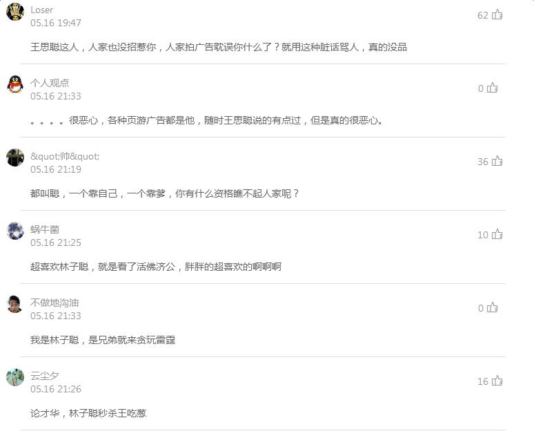 灏戞灄瓒崇悆鍛ㄦ槦椹版湁澶氬己,鍛ㄦ槦椹板皯鏋楄冻鐞冨埌搴曟湁澶氱墰