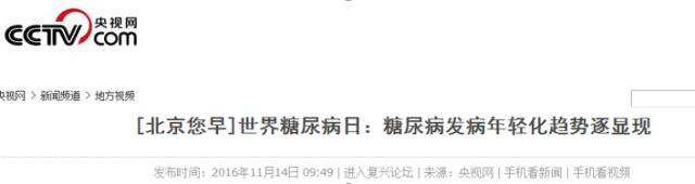 看着1.14亿行走的小糖人，你都没有在怕吗？