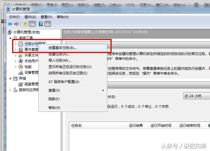 新买路由器怎么设置才能上网win7,win7电脑设置开机自动连接宽带