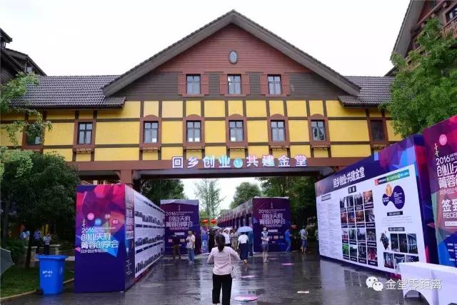 天圆地方！即日起，金堂不再是金堂，这个“新名字”惊艳全世界！