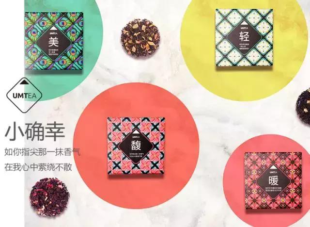 十种最好看的茶包,十种最漂亮的茶包