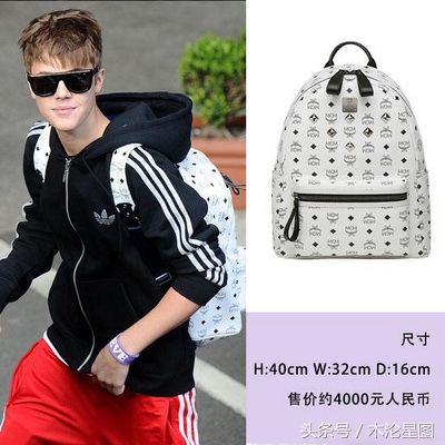 奢侈品牌mcm,德国mcm代购多少钱