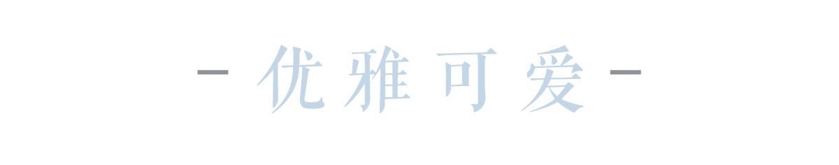 观潮清华附小,观潮哪吒