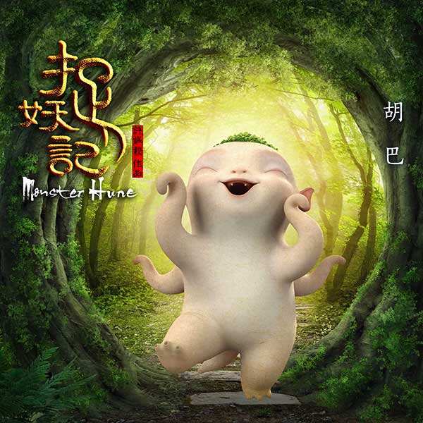 5分钟看懂电影行业猫腻，买票房还是返点？