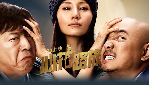 5分钟看懂电影行业猫腻，买票房还是返点？