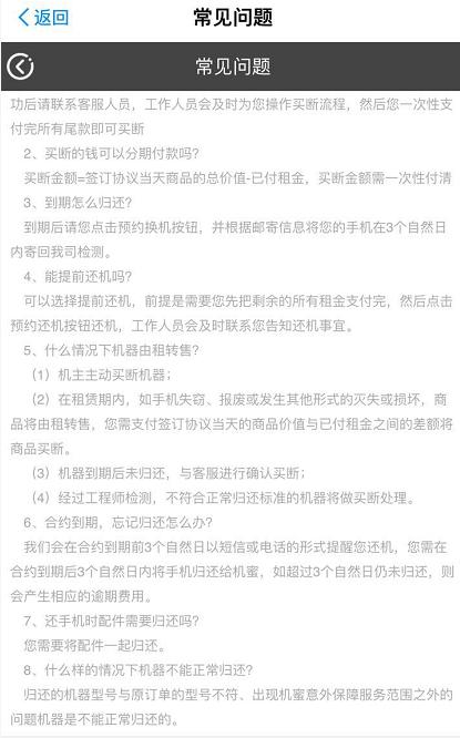 支付宝推出租手机业务！如果推出“租女朋友业务”小编立马下单！