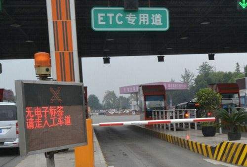 无卡etc被前车蹭卡怎么办,过etc通道报警