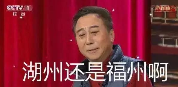 中国特别好笑的方言,中国的方言