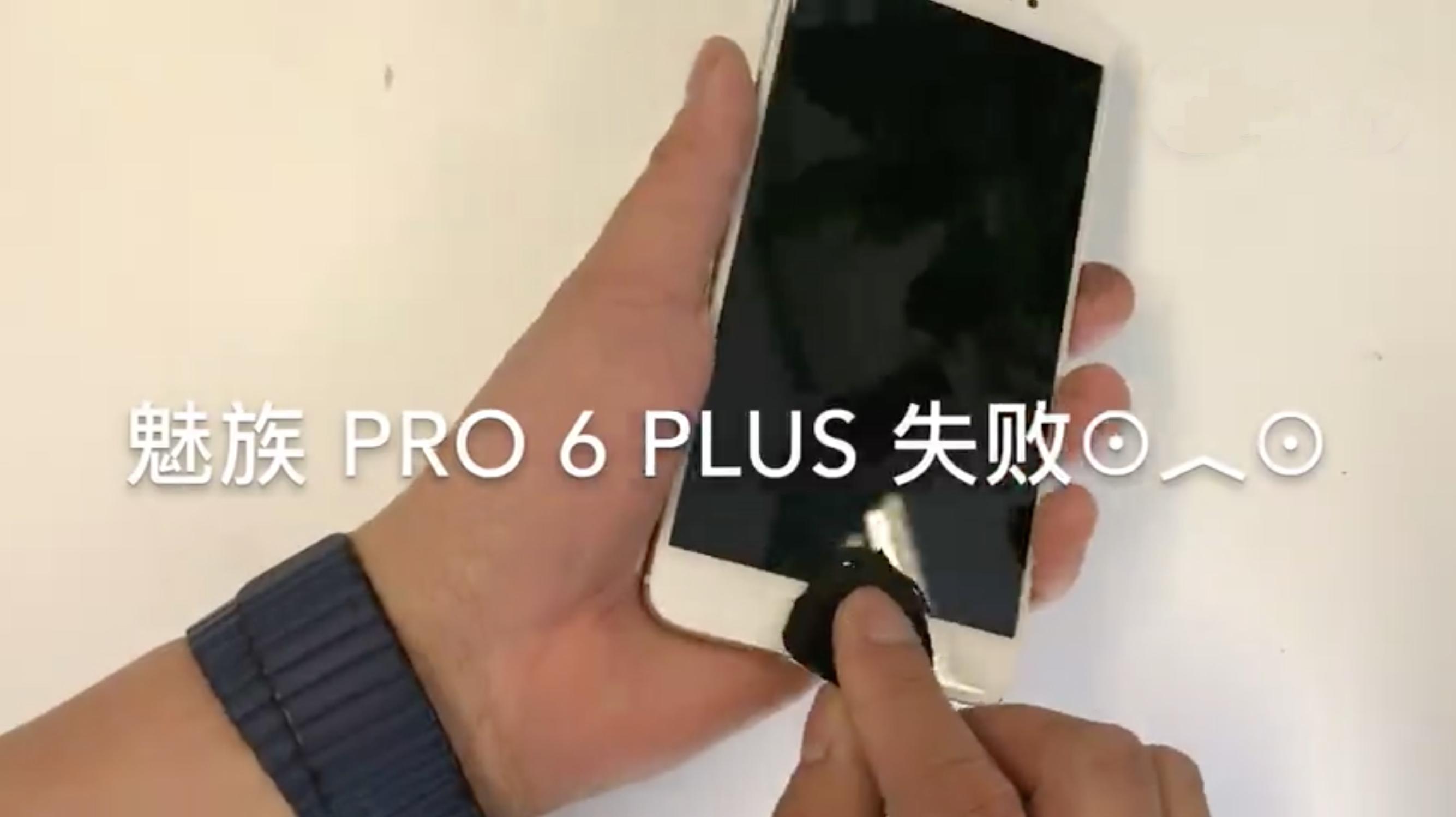 花40元做了个假*纹膜指**，解锁了华为却没奈何了这两台手机！