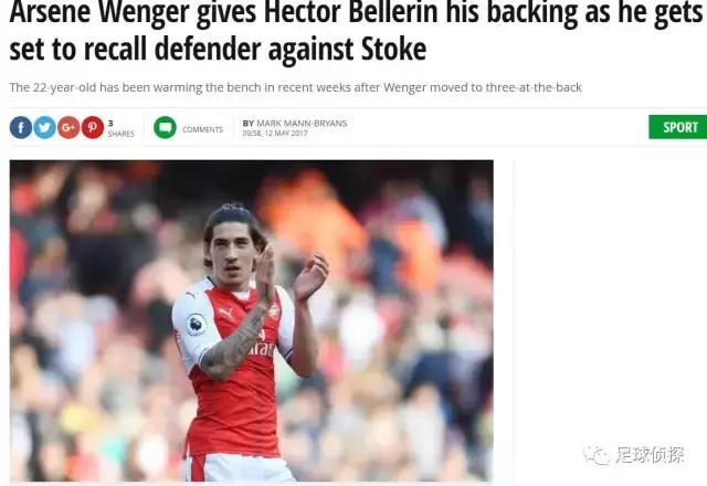 阿森纳有意帕奎塔里昂或将其出售,阿森纳欲牺牲前锋引进利兹新星