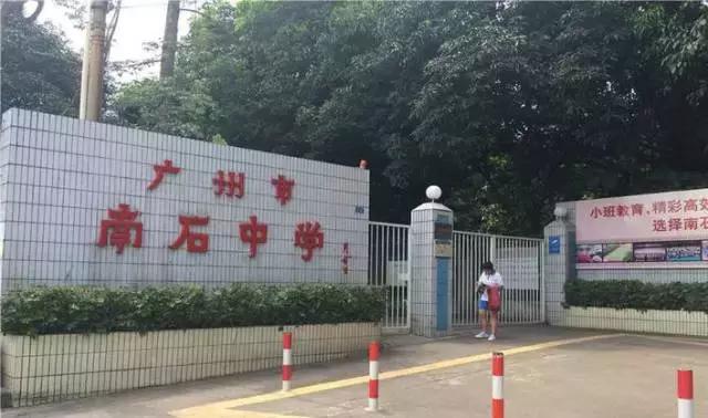 广州的一座荒废的商场,广州消失的城中城