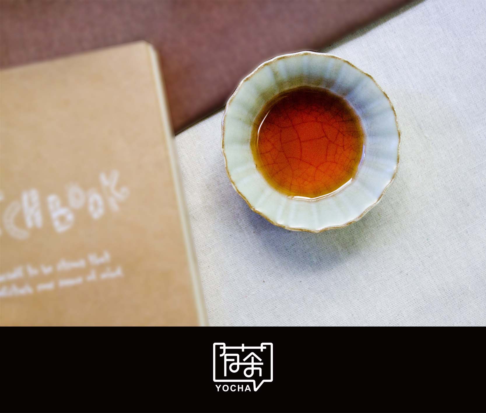 正确的喝黑茶方法,周末喝养生茶