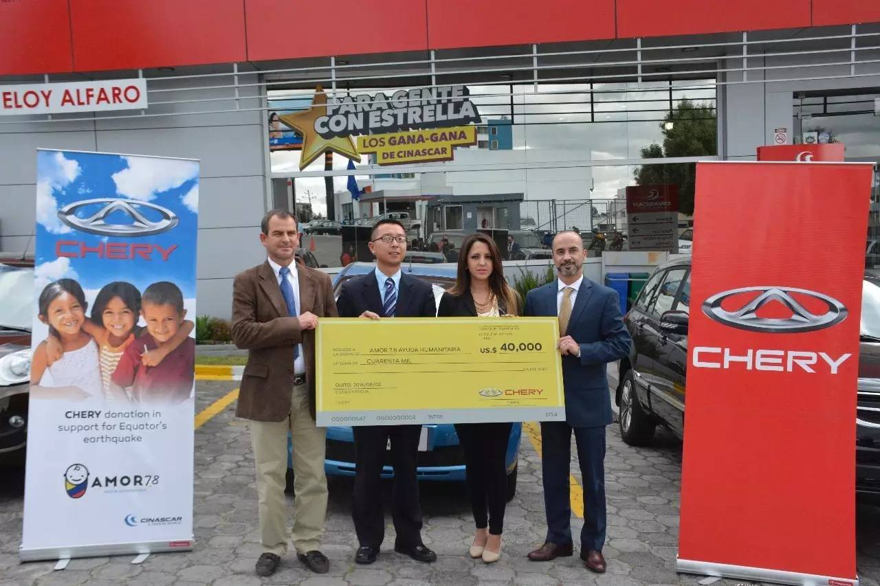 奇瑞汽车发展回顾,奇瑞汽车辉煌史引领世界前进方向