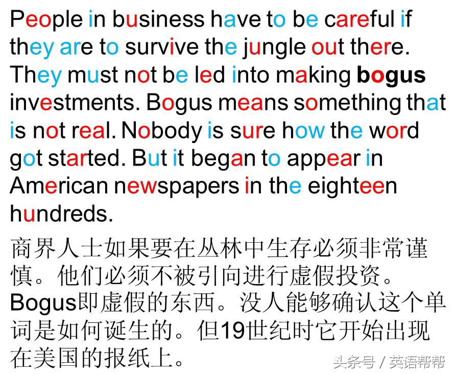 voa慢速英语每天更新,voa慢速英语口语