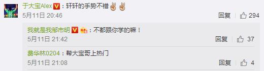 邹市明儿子轩轩又上镜了！网友：你是我最爱的男人！