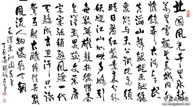 “李瑞祥”杯全国诗词曲赋征文大赛活动开始了