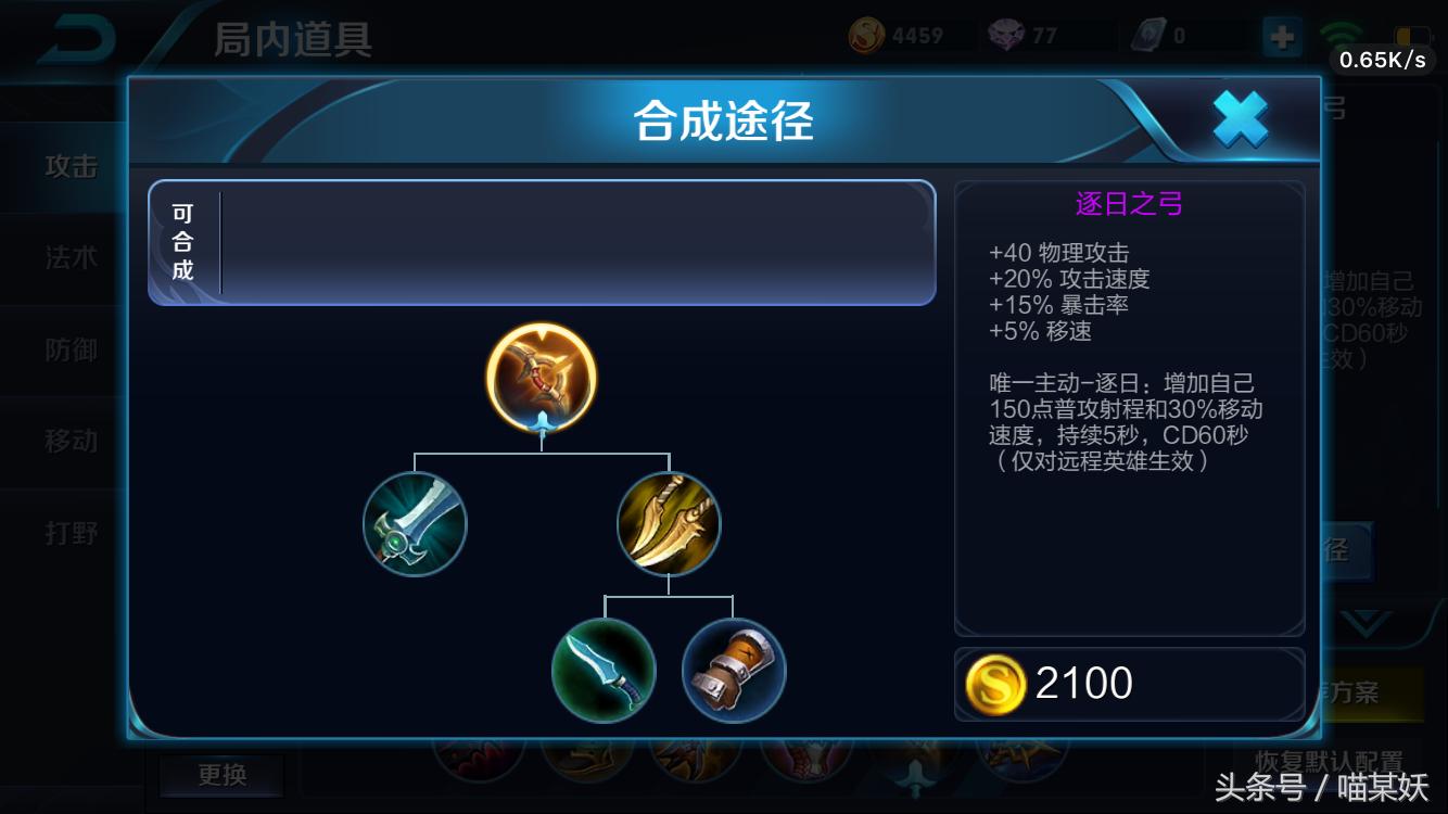 王者荣耀里最冷门的装备是什么 (王者荣耀十件冷门装备)