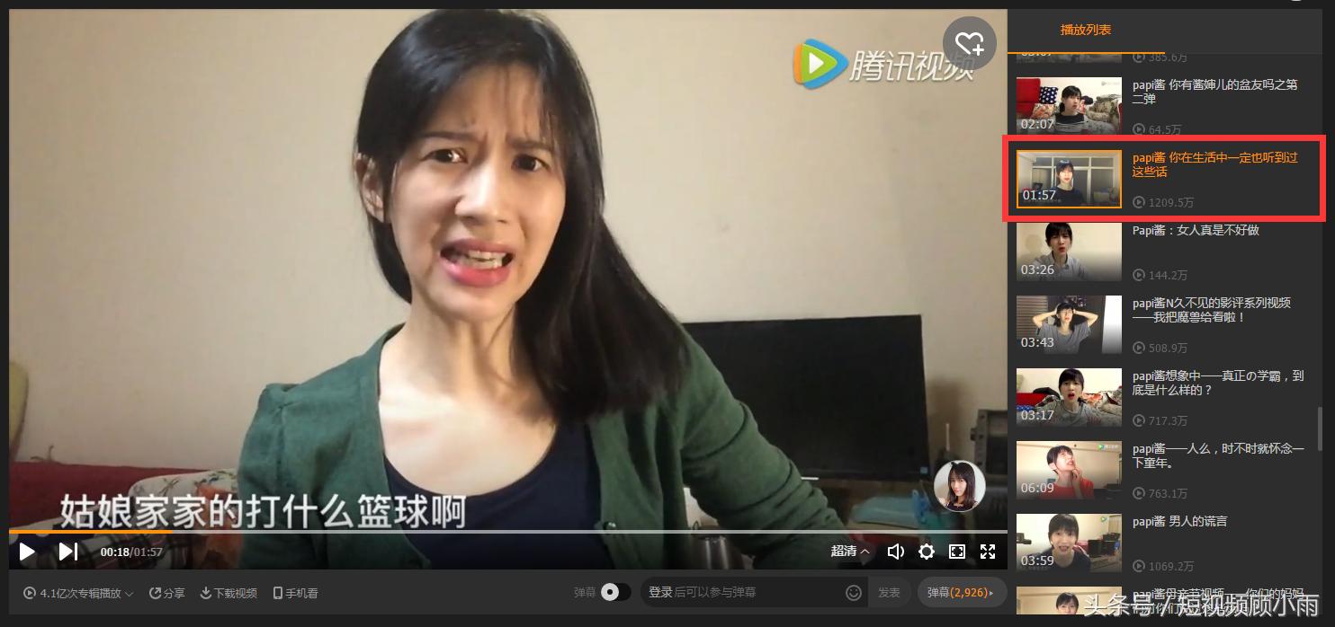 爆款短视频的判断标准,爆款短视频参考表