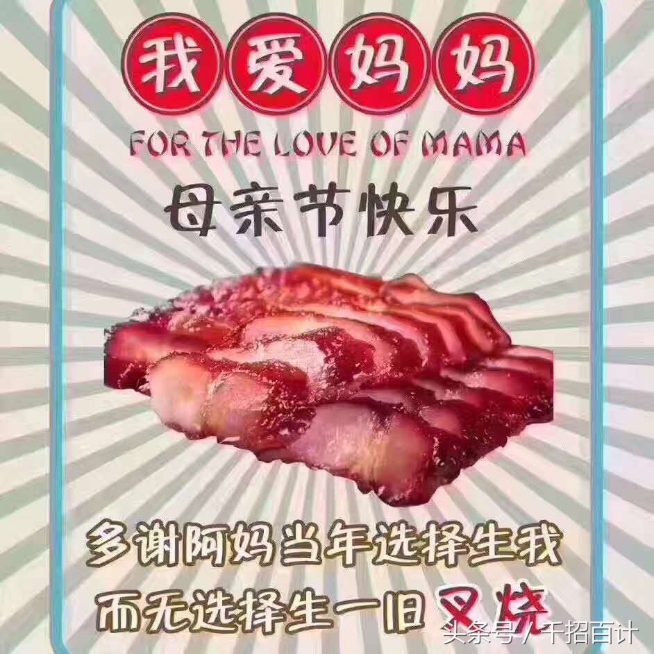 母亲节礼物大盘点,母亲节礼物大全送女儿