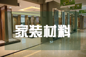 太原生活家装饰靠谱吗,太原装修最新报价清单相关案例